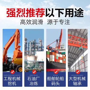 长城CKC CKD工业齿轮油
