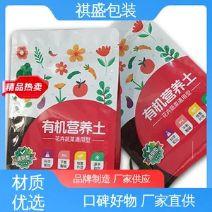 支持定制 选材优质 PVB夹胶玻璃专用真空膜 复合强度高 天第包装