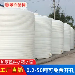 塑料化工储罐生产厂家 10吨储存桶 各类酸碱盐化工原料