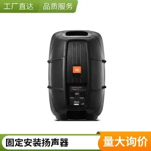 全频扬声器驱动头 钛膜音圈 耐用性强 适用于固定安装