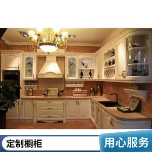 环保实木厨柜批发 原木整体橱柜 厨房柜体定制现货供应