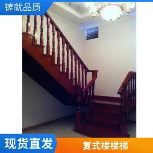实木楼梯扶手 橡木定制 室内家用 多种规格整梯实木定制