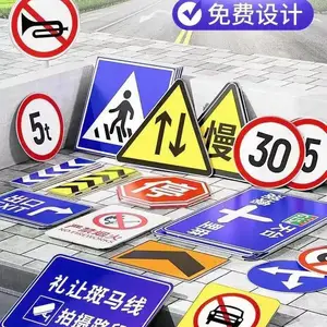 乡村道路公路标识牌非标指路作用龙邦交通设施