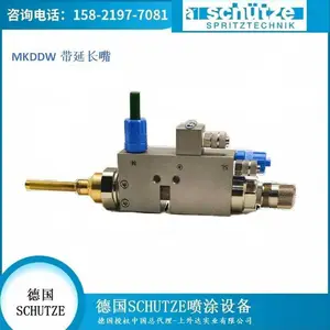 �¹�Schutze ������ ����Բ����� MKDDW��������ǹ ������֬���ͷ�