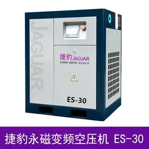 捷豹福星ES-30 螺杆空压机3.4立方 22kw永磁变频一级能效空压机