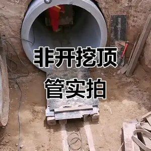 唐山市定向钻非开挖拉管 林达公司施工