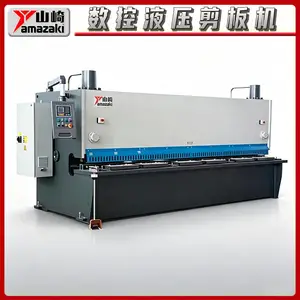 山崎机床QC11Y型数控液压剪板机 金属板材剪切设备 性能稳定