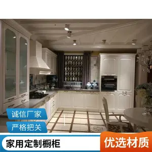 家用厨柜 厨房整体橱柜 实木多层板 防水防潮 广东佛山 支持来图