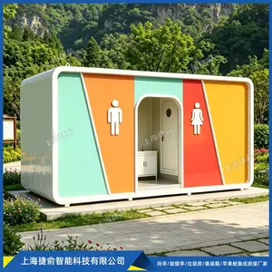 捷俞苹果舱移动厕所 户外成品移动公共卫生间洗手间定制生产厂家