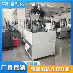 �������Զ�ת��ʽ��׻� �๤λ��ת����豸 ��𹤼��ӹ����Ҷ���