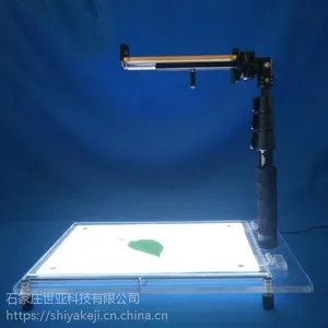 SY-Leaf1000叶面积分析系统