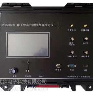 秒表检定仪日差检定仪校表仪日差校准仪