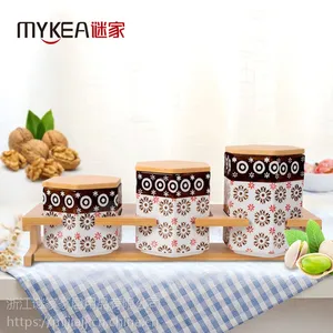 谜家/MYKEA 陶瓷中式密封储物罐三件套J1704064-3