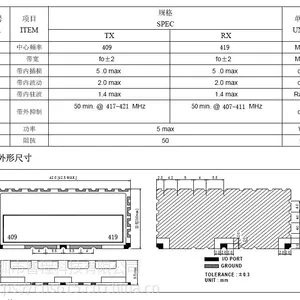 PTL409F419N10N04FC 409-419MHz ����˫���� 42X22.5 PTL ��ǰ��ѯ