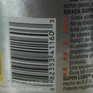 美国舒泊润 Super Lube 41160 多功能合成润滑脂