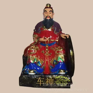 河南佛像大批发,物美价廉,品牌齐全,先到先得!树脂神像厂家批发 玻璃钢车神像