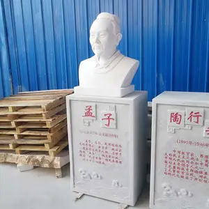 石雕孟子汉白玉历史名人雕塑刻字校园景观人物胸像半身像雕塑定做