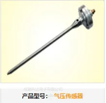 成都先达电子产品配件
