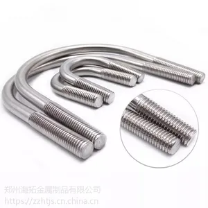 不锈钢螺丝 不锈钢U型螺栓 不锈钢U型卡 郑州不锈钢U型螺栓厂家 批发不锈钢U型卡