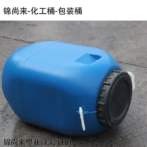 �㽭�ҽ��������ҹ�Ӧ50����������Ͱ 50lʳƷ���Ӻ��ܽ���Ͱ ����Ͱ��������ͰHDPE