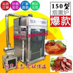 ���� ̨������¯ ��Ѭ����Ʒ�� ����Ƥ��Ѭ¯�豸