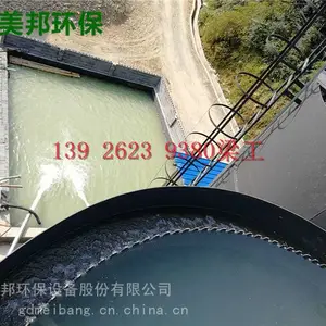 �ཬ��ˮ�������豸��ɰ���ཬ��ˮ���ཬ��ˮ����Щ�Ƽ���������
