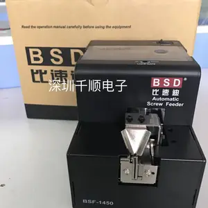 供应BSD比速迪BSF-1450螺丝排列机
