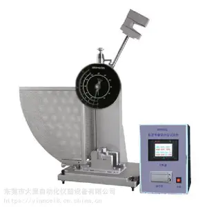 DX8353 数显悬臂梁冲击试验装置