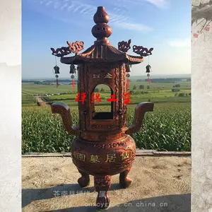��԰��Ĺ����ֽǮ¯/�������������پ�¯��Ӧ��