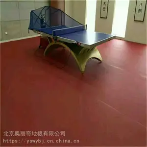 ƹ�����˶��ؽ� ������pvc�˶��ذ� �������ܽ�