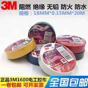 3M E1015H���˫�潺 3ME1020H��潺�� ��ɯ52015��潺��