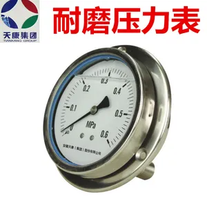 �쿵��ӦĤƬѹ����YPF-100A 0-0.25MPa �͸�ʴ����ֱ���