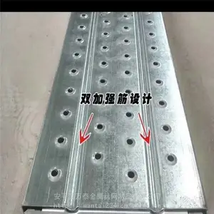 2米镀锌钢跳板 台州火电厂专用钢踏板 冲孔钢跳板厂家