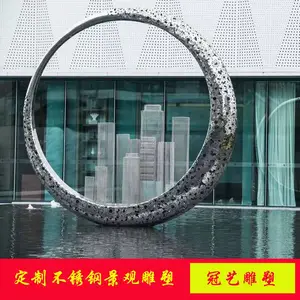 定制不锈钢月亮雕塑镂空景观摆件新中式庭院现代简约抽象月牙