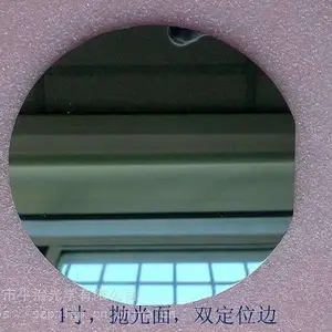 深圳平治光学 单晶硅滤光片 红外测温专用 厂家直供