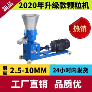 锡林郭勒盟210型颗粒机价格小型怎么用大型颗粒牛羊饲料机