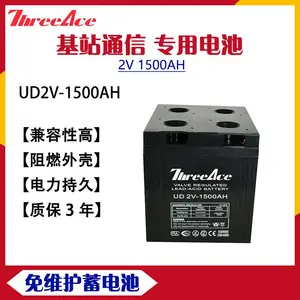 供应通信基站发电厂机房2V1500AH免维护蓄电池