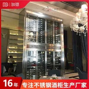 不锈钢恒温酒柜 酒店会所装饰红酒柜 高级餐厅葡萄酒酒柜