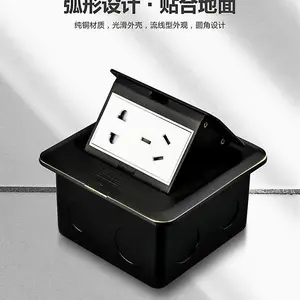 GLY格利亚家装黑色加厚全铜阻尼弹起式隐藏式二三五孔地板插