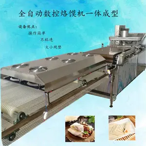 鲁品全自动烙饼机家用 商用墨西哥饼机 鸡肉卷饼成型设备