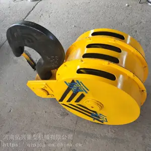 起重机起升吊具 锻造起重钩子 防撞击全封吊钩