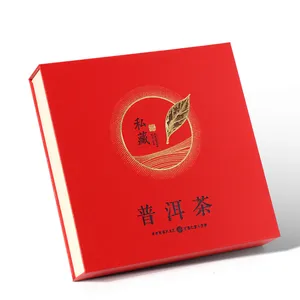 深圳南山记事本包装盒定做 天地盖***礼盒定做 笔记本翻盖书本礼品盒定做