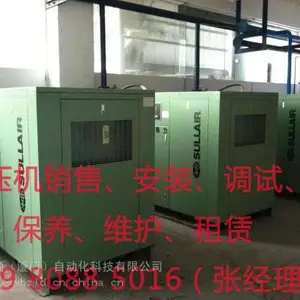 漳州平和寿力空压机维修保养