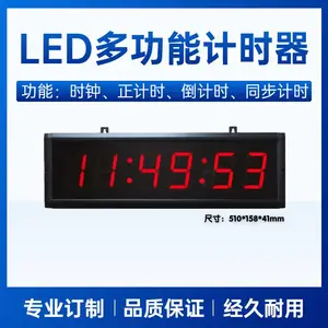 兴安培数字POE同步时钟NTP网络无线电子钟4G GPS北斗