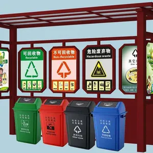 定制不锈钢城市美化宣传栏垃圾分类亭小区道路收集亭垃圾桶回收房