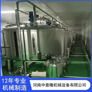 �������� ά�������ϼӹ��豸 ��������������