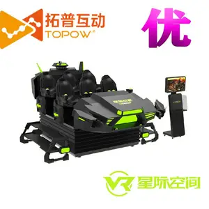 vr�����*** VR�Ǽ�ս�� 6�˷ɴ� 9dVRӰԺ 6����vr��ɽ������