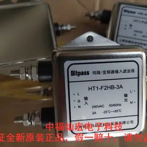 供应Bitpass伺服变频器滤波器HT2-K5LB-3A