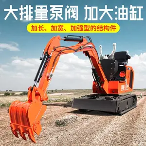 08微挖机 翻新田园用小型挖掘机 伸缩灵活微挖土机 反铲式一台价格