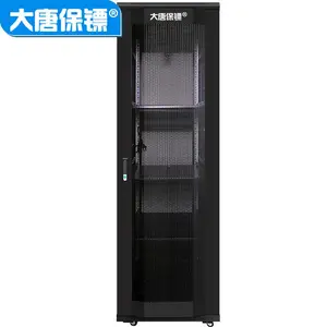 大唐保镖网络服务器机柜A36042